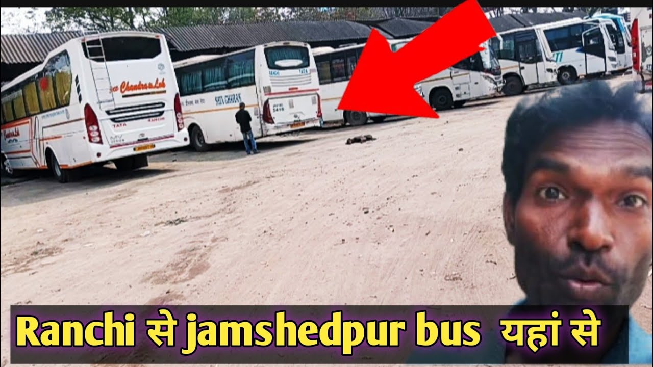 Ranchi से jamshedpur bus  यहां से / ranchi to jamshedpur bus timetable / Ranchi Vlog