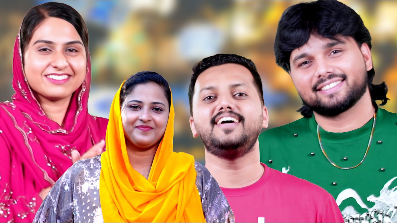 ഏറെ ഇഷ്ട്ടമുള്ള പെരുന്നാൾ പാട്ട് Perunnal Pravu Perunnal Song 2026 Eid Song Thanseer Koothuparamba