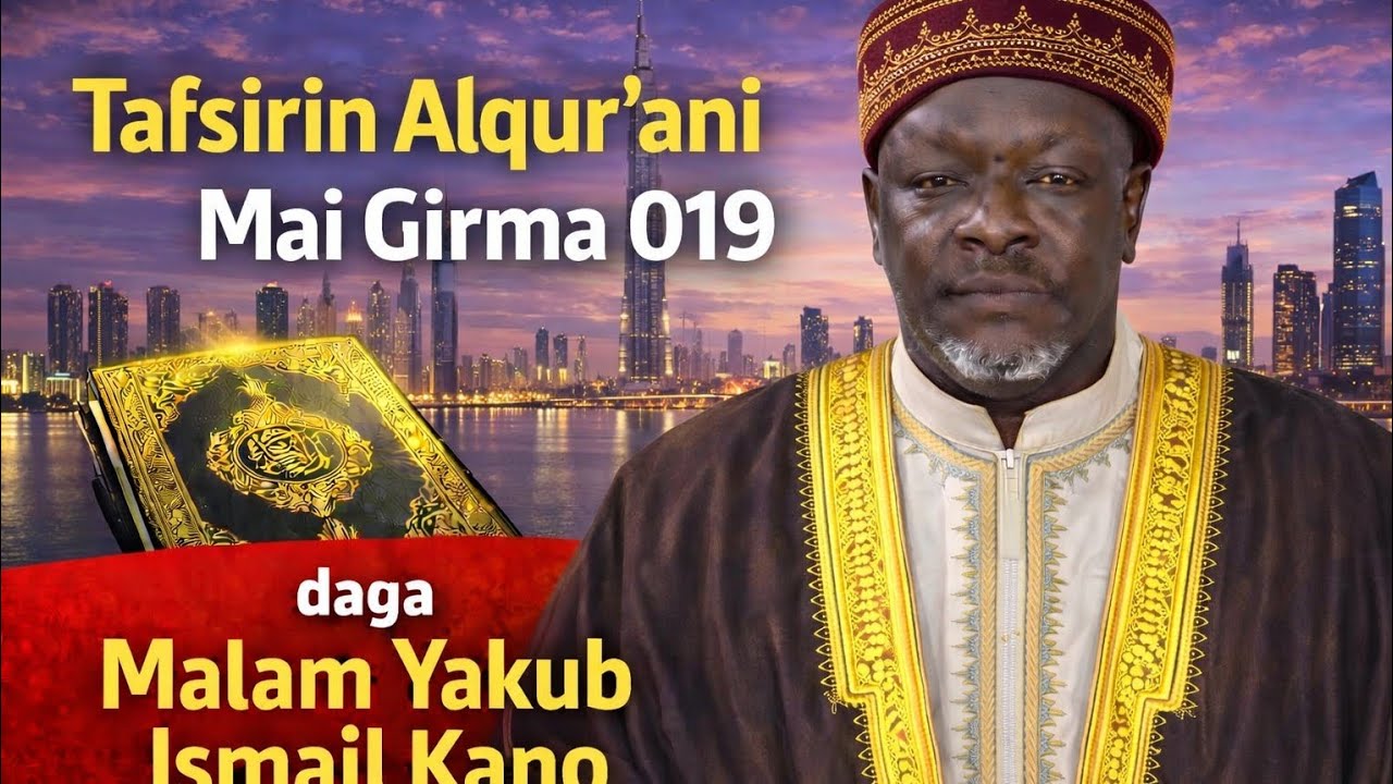 Tafsirin Alqur'ani mai girma 019 daga Malam Yakub Ismail Kano 