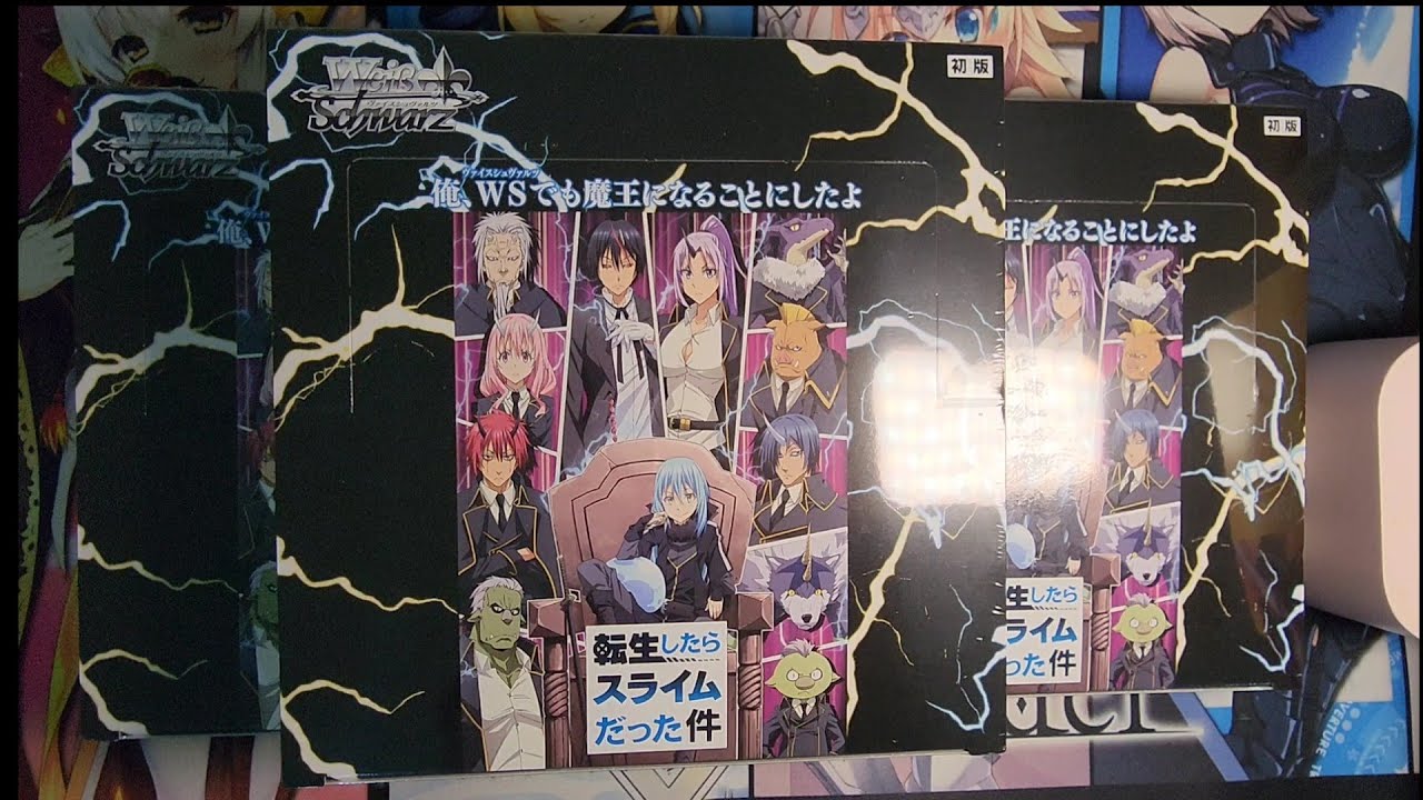 [WS] That Time I got Reincarnated as a Slime Vol. 3 Booster Boxes