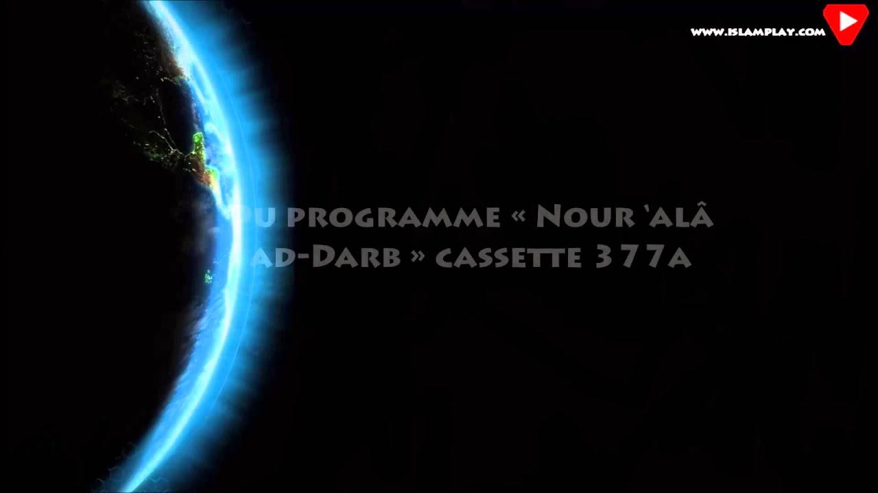 Prier dans une mosquée où se situe une tombe - Cheikh Ibn el 'Otheimîn