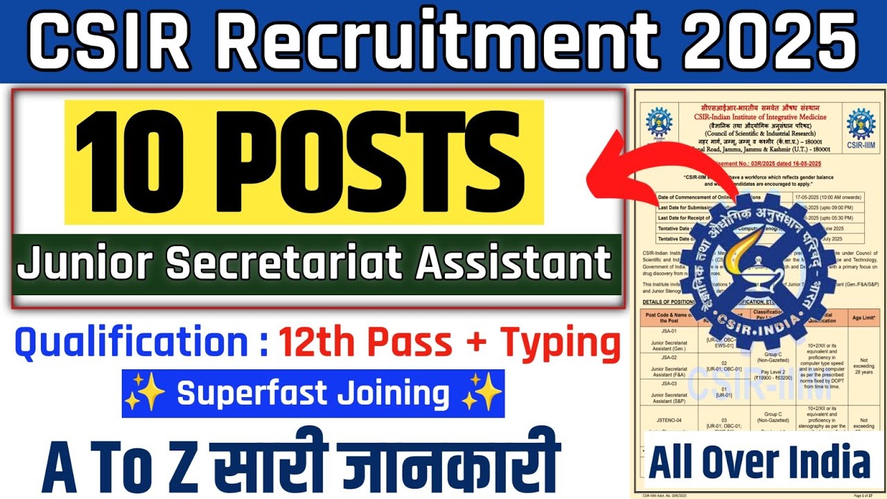 CSIR IIIM RECRUITMENT 2025 | CSIR Junior SecretariatAssistant vacancy 2025 | csir latest vacancy