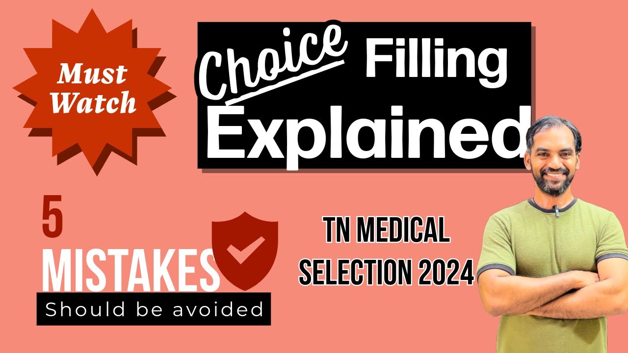 5 Choice filling mistakes should be avoided | Must watch
