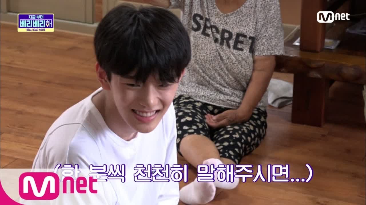 NOW VERIVERY [3회] 국민 아가 된 강민이, 강민이라 쓰구 국민 아가라 읽는다!! 181005 EP.3