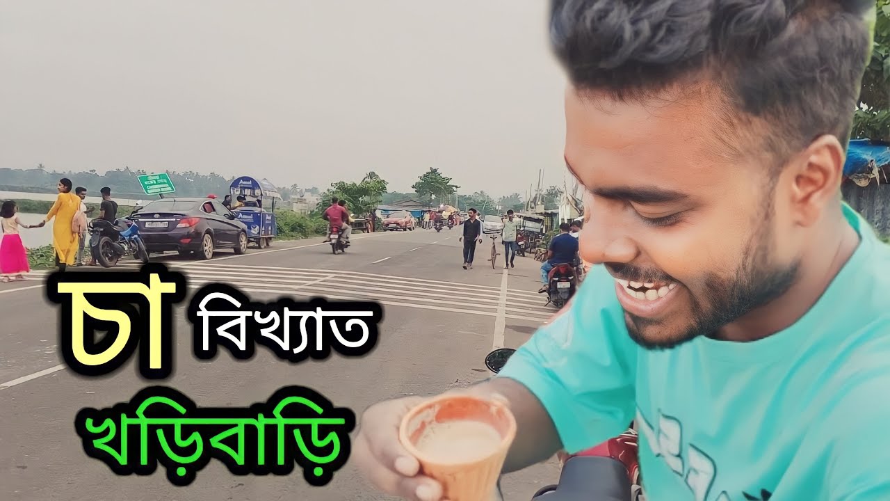 Kharibari Vlog | দারুন Romantic একটি Offbeat Place Near Kolkata | F R Garden Kharibari Park |