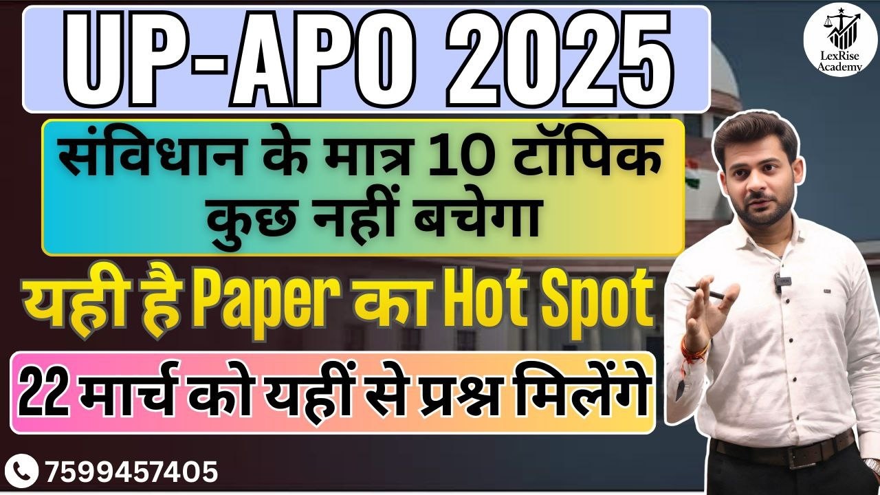 UP-APO 2025 | Constitution के Most Important Articles | 100% Exam Hit | Antim Samay Mein Kya Padhe?
