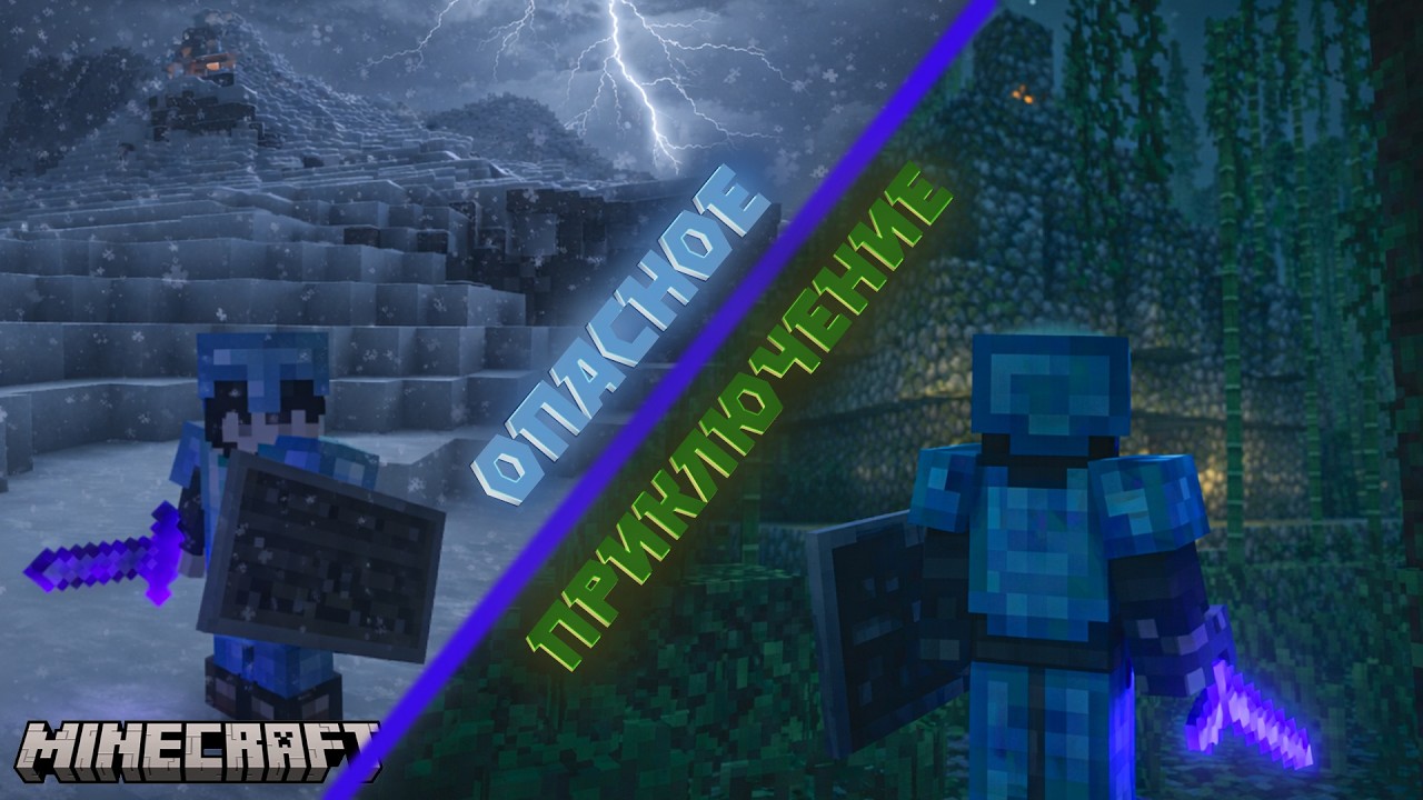 ДАЛЬНЯЯ ДОРОГА! НАШЛИ ТАЙНУЮ ПИРАМИДУ В ДЖУНГЛЯХ ( ͡❛ ͜ʖ ͡❛) Minecraft  - прохождение Нуба #15