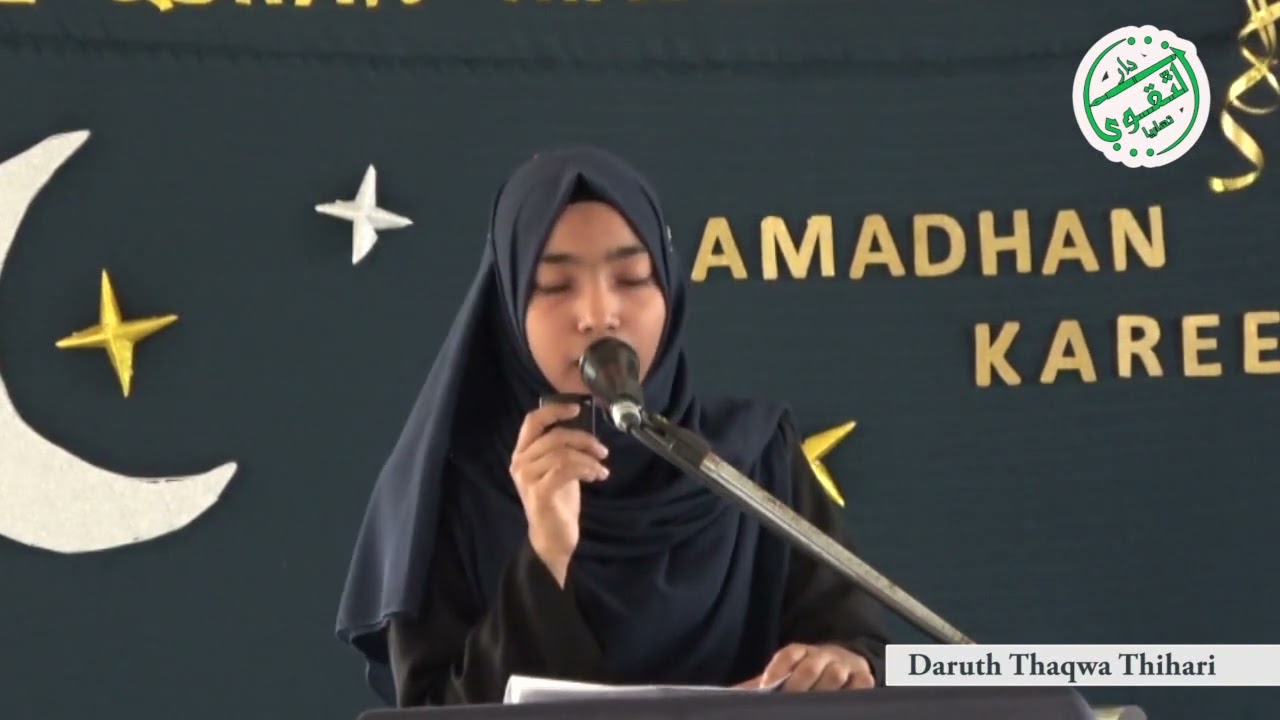 Qaseeda Tamil About Ramadan | Sahla Abdul Raheem | Dharuth Thaqwa Quran Madrasa Thihari