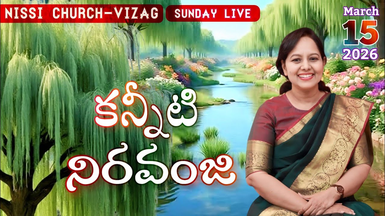 Pastor Lakuma Ministries Live || Nissi Church || Vizag