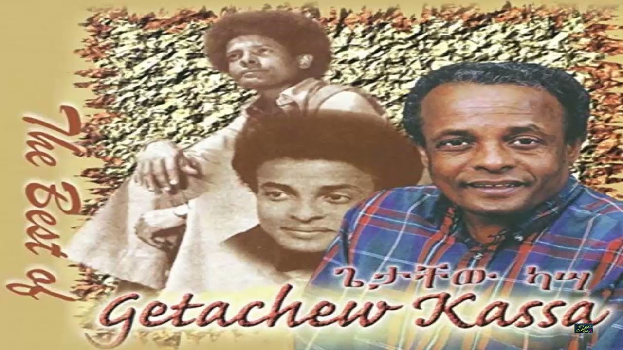 Getachew Kassa    Neyilgn Wedene