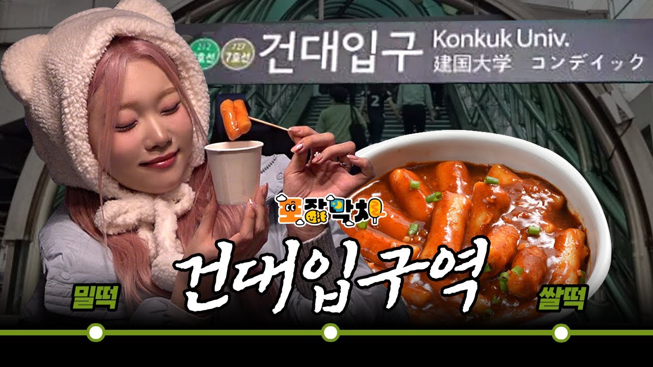 [SUB] 왜 내 맘을 흔드는 건대