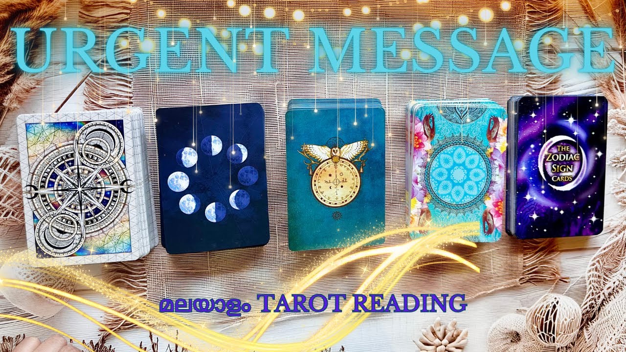 നിങ്ങൾക്ക് അടിയന്തര സന്ദേശമുണ്ട് from your Higher Self ✨& the Universe #malayalamtarot #tarotreading