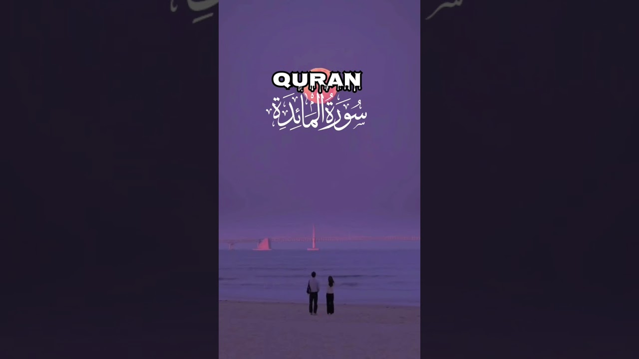 Surah Al-Ma'idah Ayat 7-10: Roman Urdu Mein Tafseeli Tarjuma Video" 