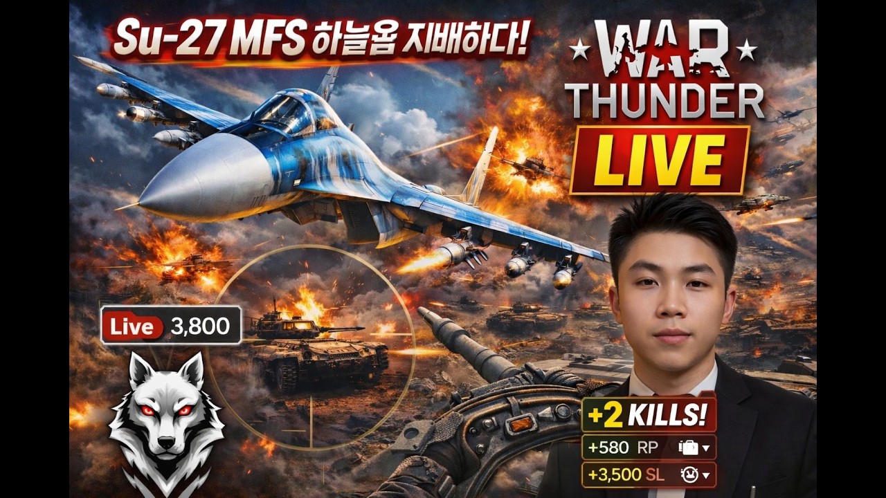 WAR THUNDER LIVESTREAM – FULL COMBAT EXPERIENCE 13/2