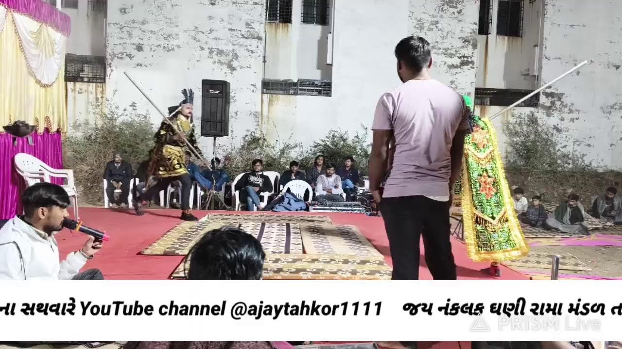 Live streaming of જીવણ જગમાંલ ની મેલડી