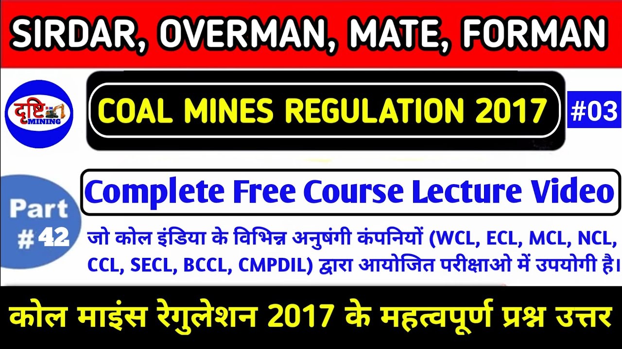 CMR 2017 | Most Important Questions & Answers of Coal Mines Regulation 2017 #drishtimining