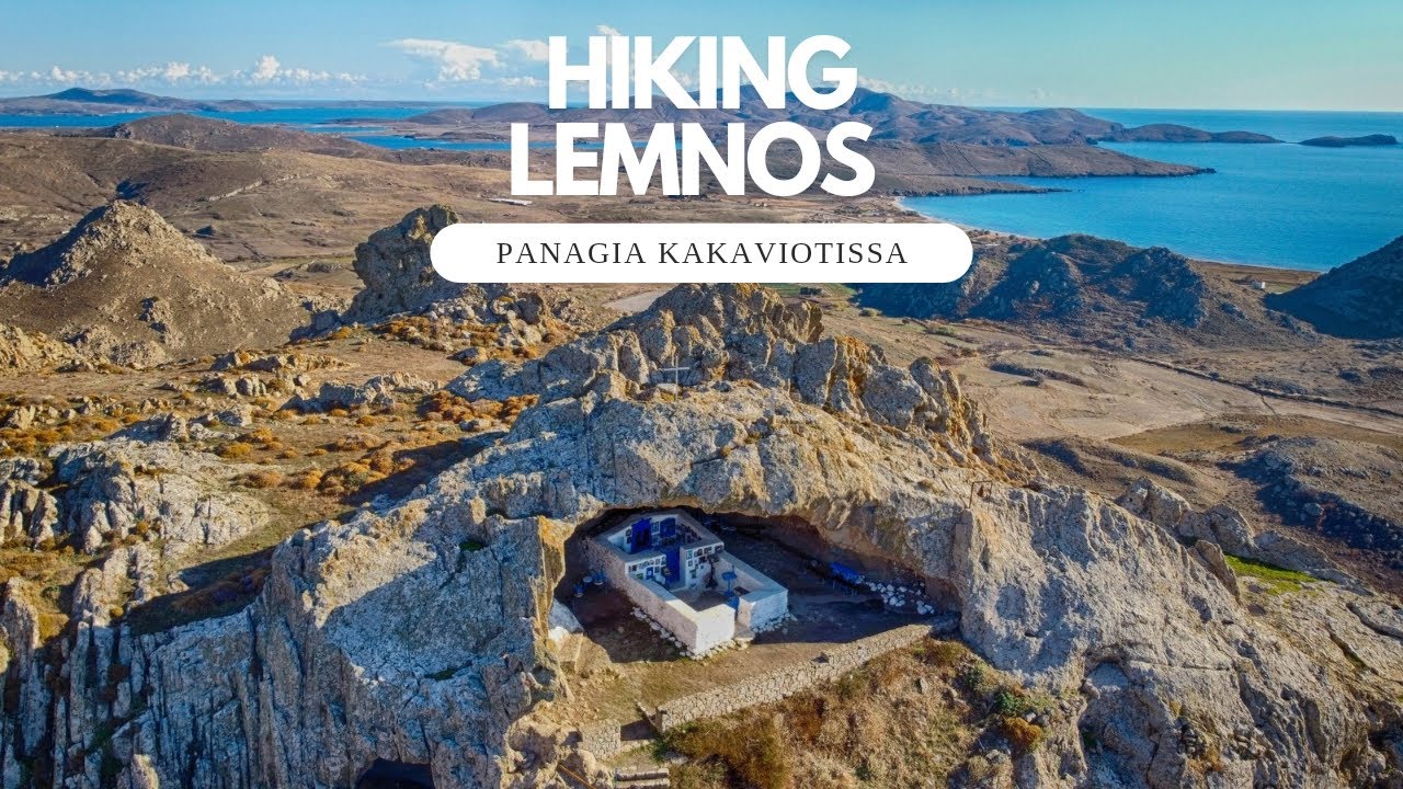 Παναγιά Κακαβιώτισσα Λήμνος!Panagia Kakaviotissa Lemnos!