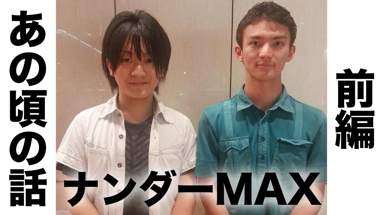 ”あの頃”の話。二人きりでします。