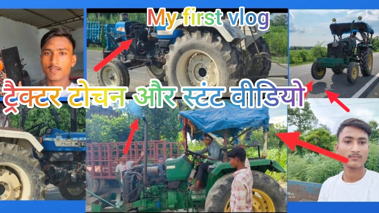 🚜 