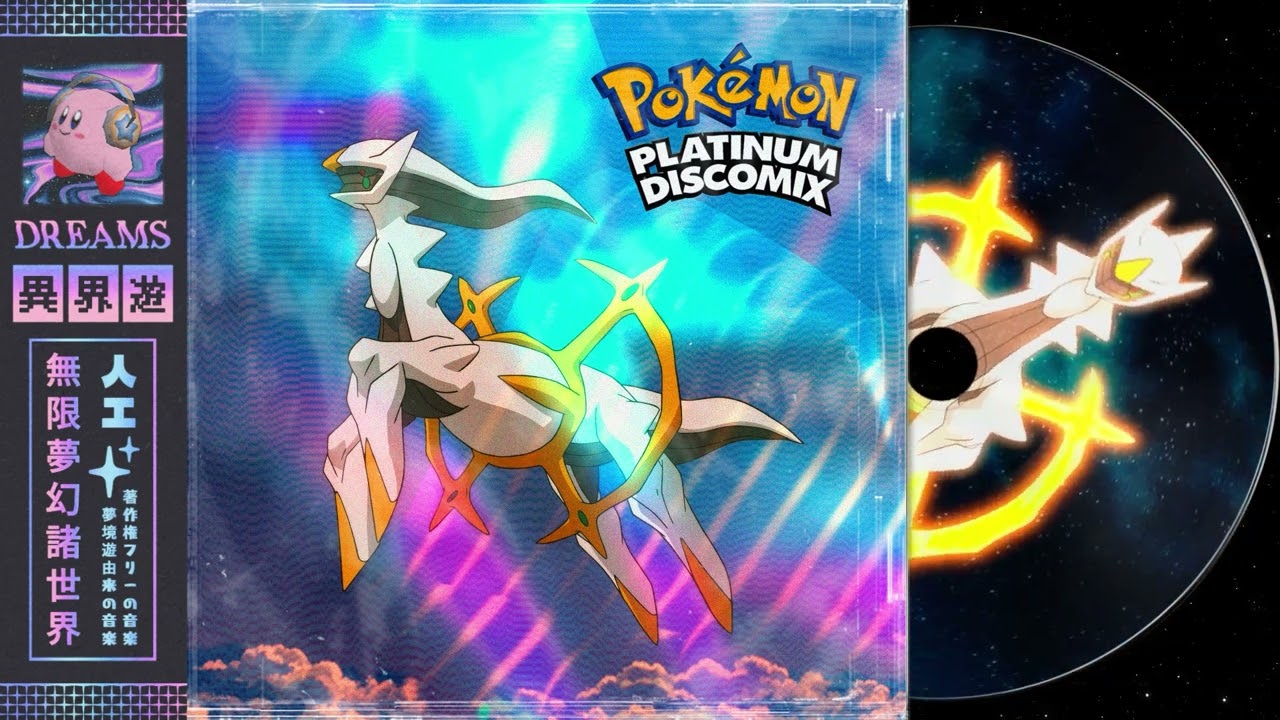 Pok&eacute;mon Platinum Remix | Electronic Disco OST