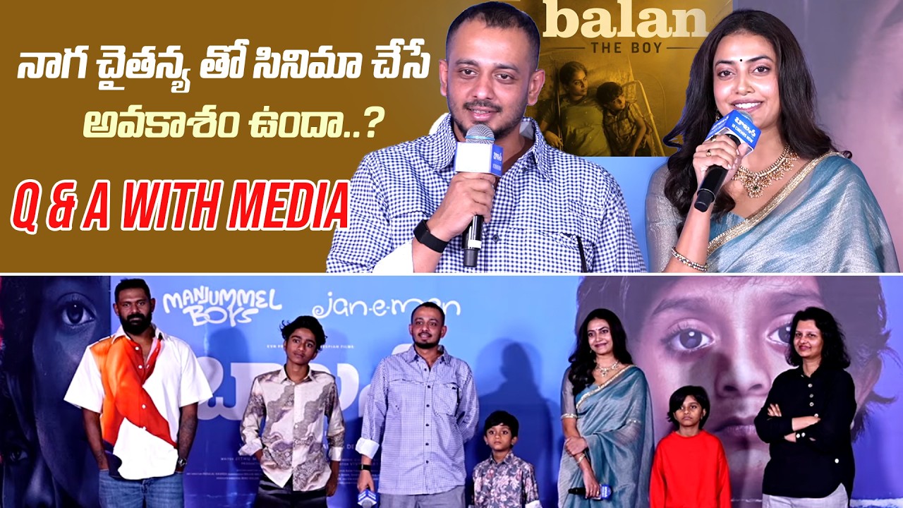 Balan - The Boy Movie Team Q & A WIth Media | Chidambaram | Farzana Palathingal