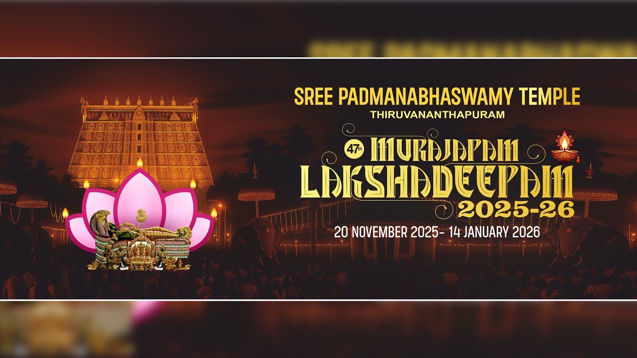 Padmanabhaswamy Temple  | MURAJAPAM LAKSHADEEPAM 2025-26 | DAY 51