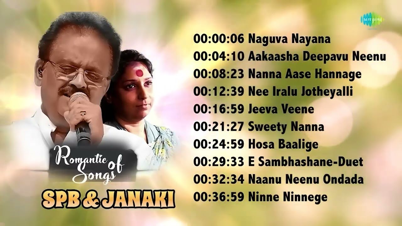 S.P. Balasubrahmanyam & S. Janaki - Top 30 Songs | Naguva Nayana | Aakaasha Deepavu Neenu