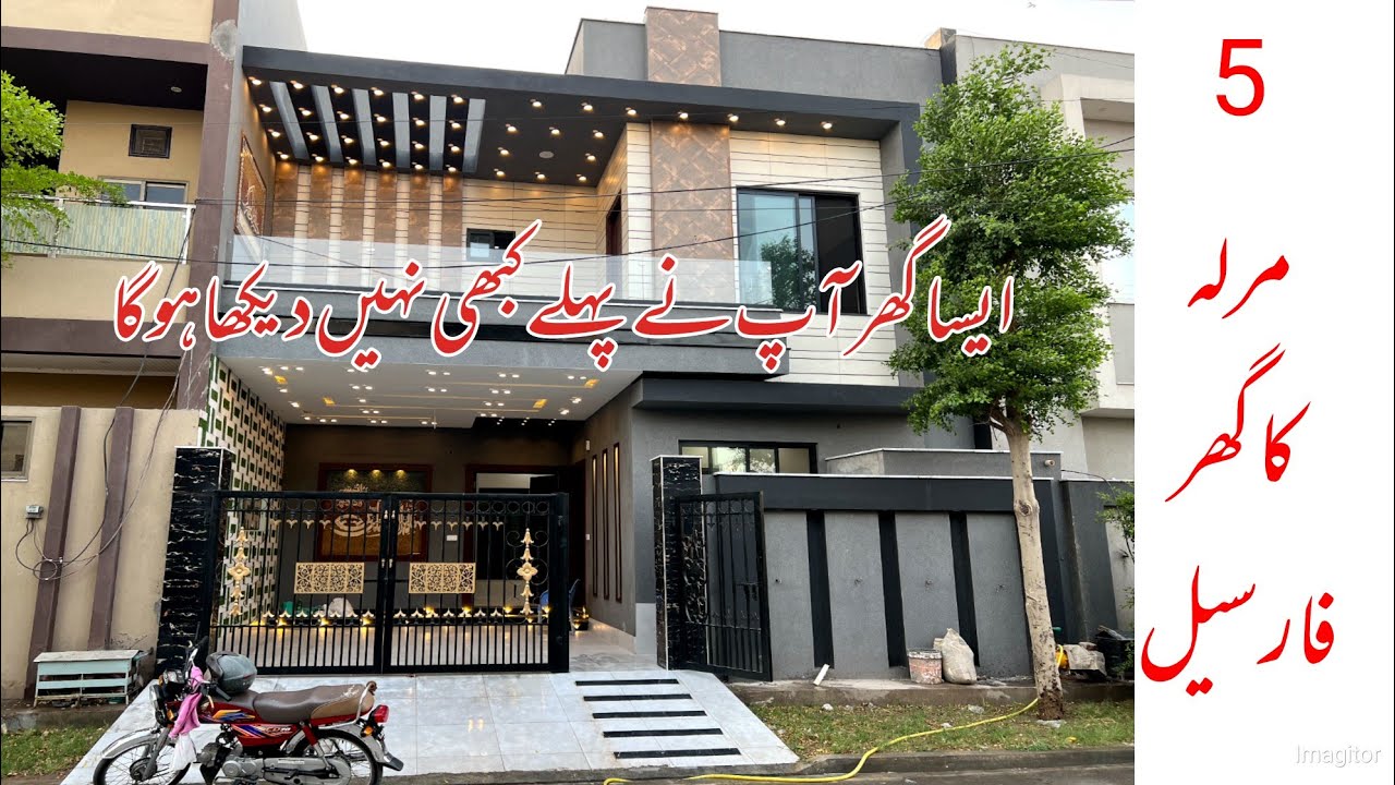 5 Marla house for sale in Eden Garden Faisalabad
