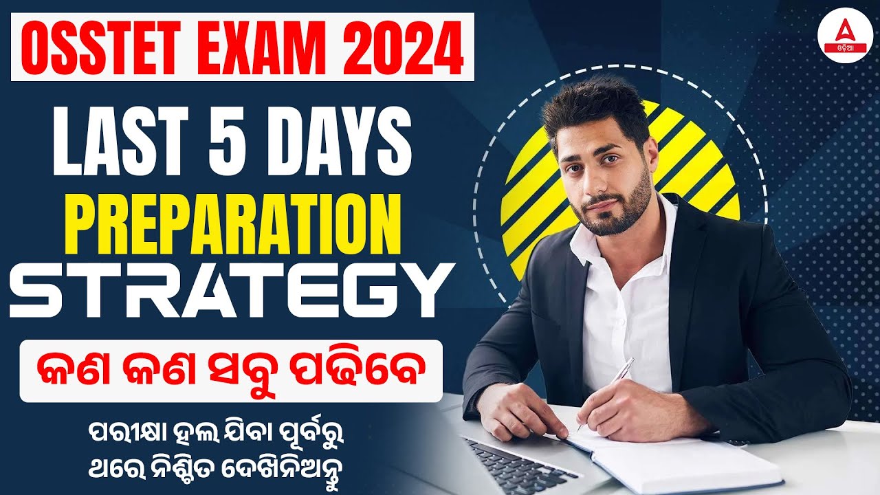 OSSTET Preparation Strategy 2025 | Last 5 Days Preparation Strategy OSSTET 2025
