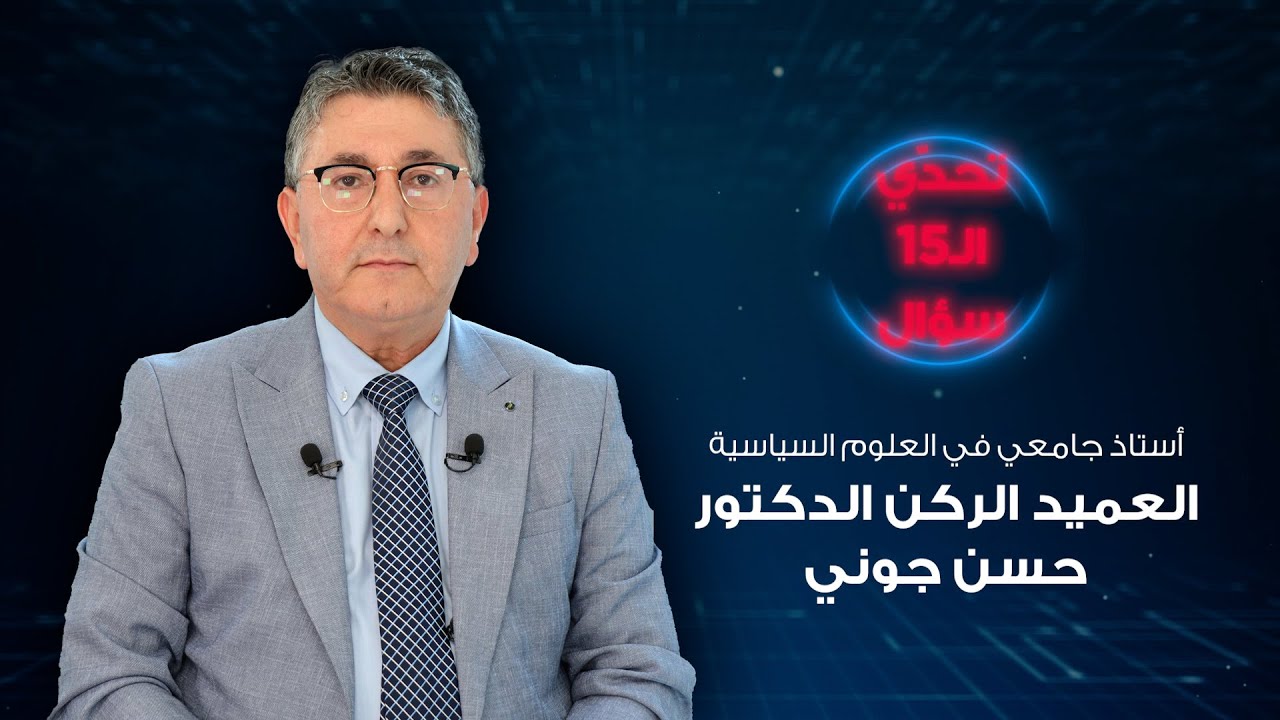 العميد حسن جوني يُفند ورقة برّاك: خطة الجيش لن تكون عسكرية فقط