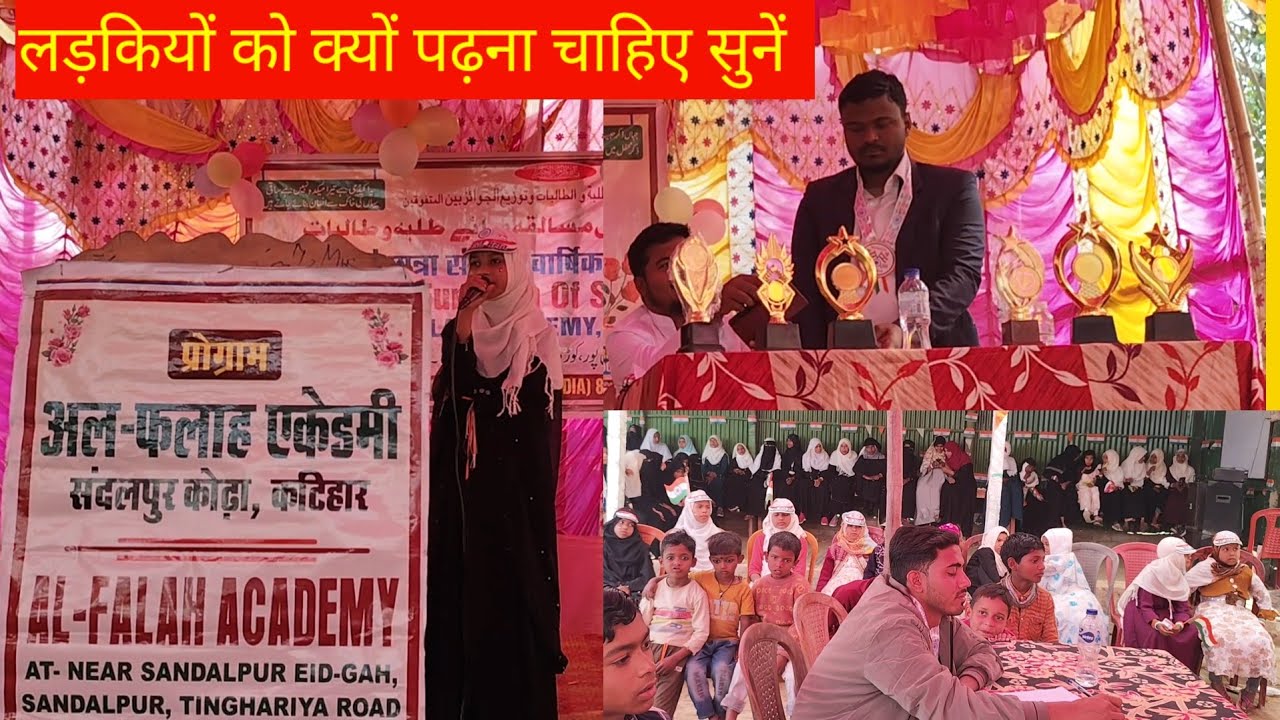 लड़कियों को पढ़ाई क्यों करनी चाहिए? |Why should girls get education?