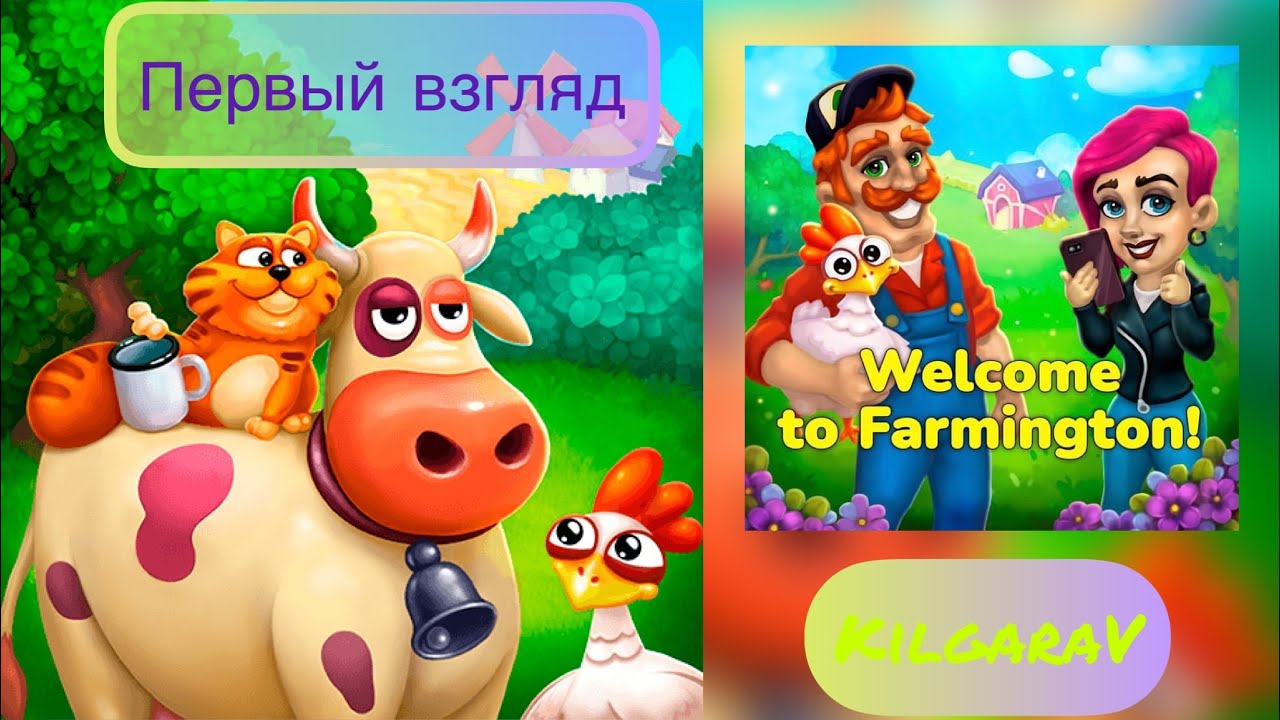 Первый взгляд на игру Farmington 🤓