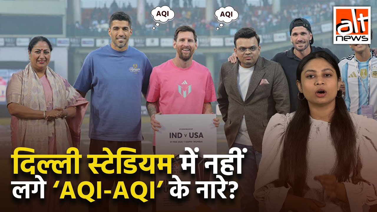 Messi India Tour: Delhi स्टेडियम में लगे AQI के नारे? | Times of India | Rekha Gupta | BJP Delhi