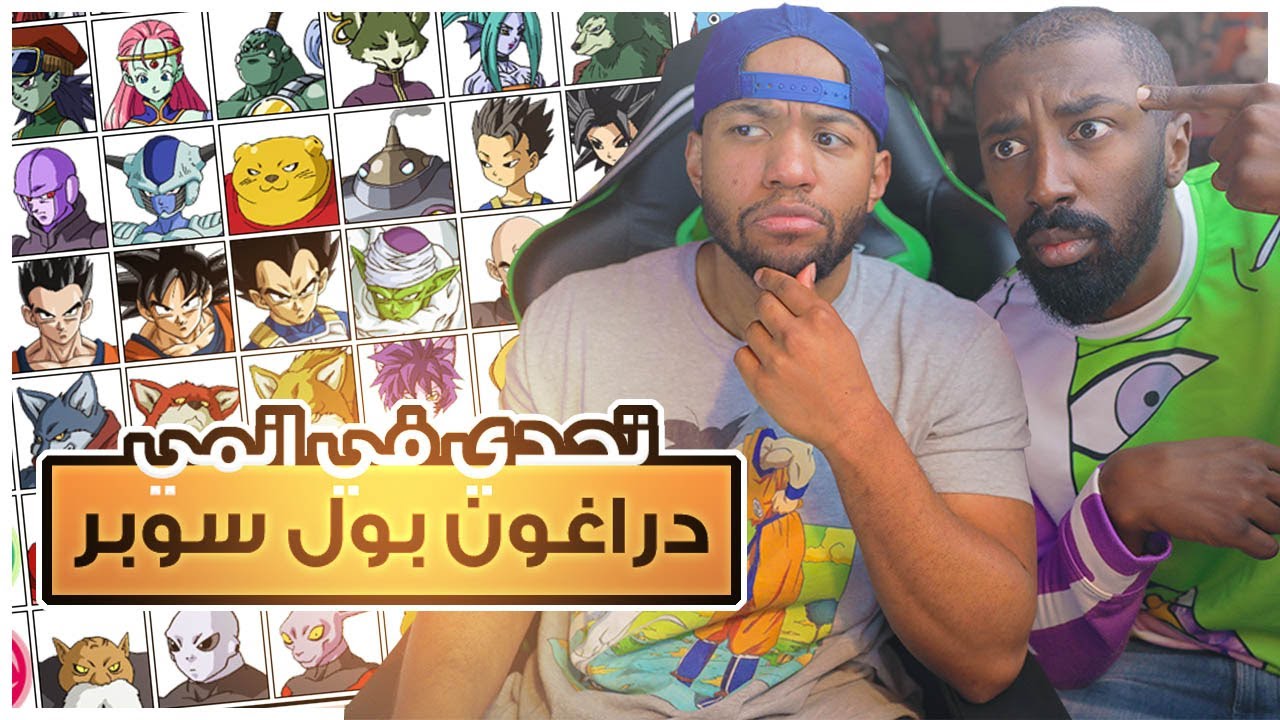 مع اكزيت ثامر