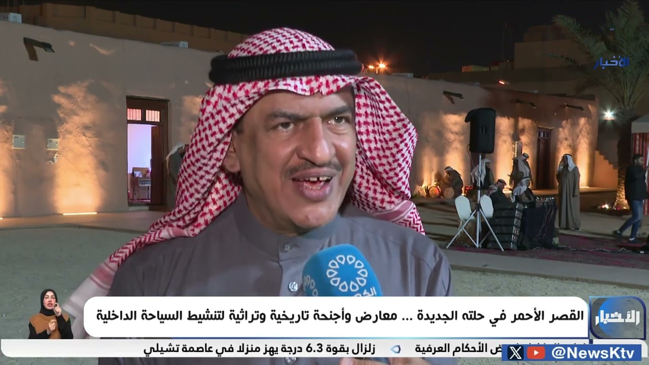 القصر الأحمر في حلته الجديدة ... معارض وأجنحة تاريخية وتراثية لتنشيط السياحة الداخلية