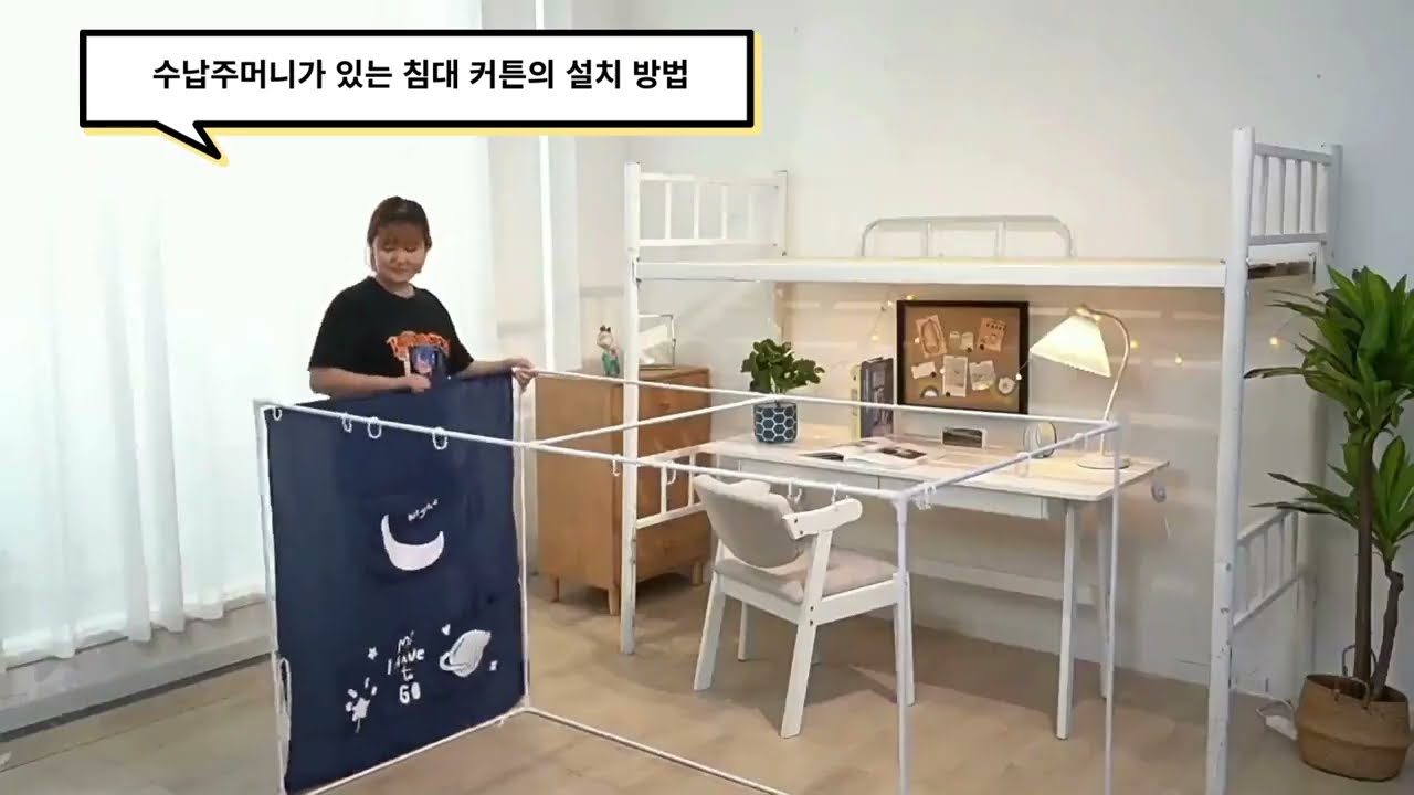 난방텐트 설치동영상
