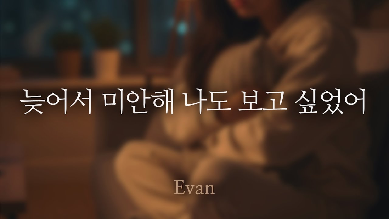 남자ASMR ) 연락 없이 늦어서 삐졌을 때 달래주는 남친 | 자상한 남자친구 | Roleplay | 女性向けASMR
