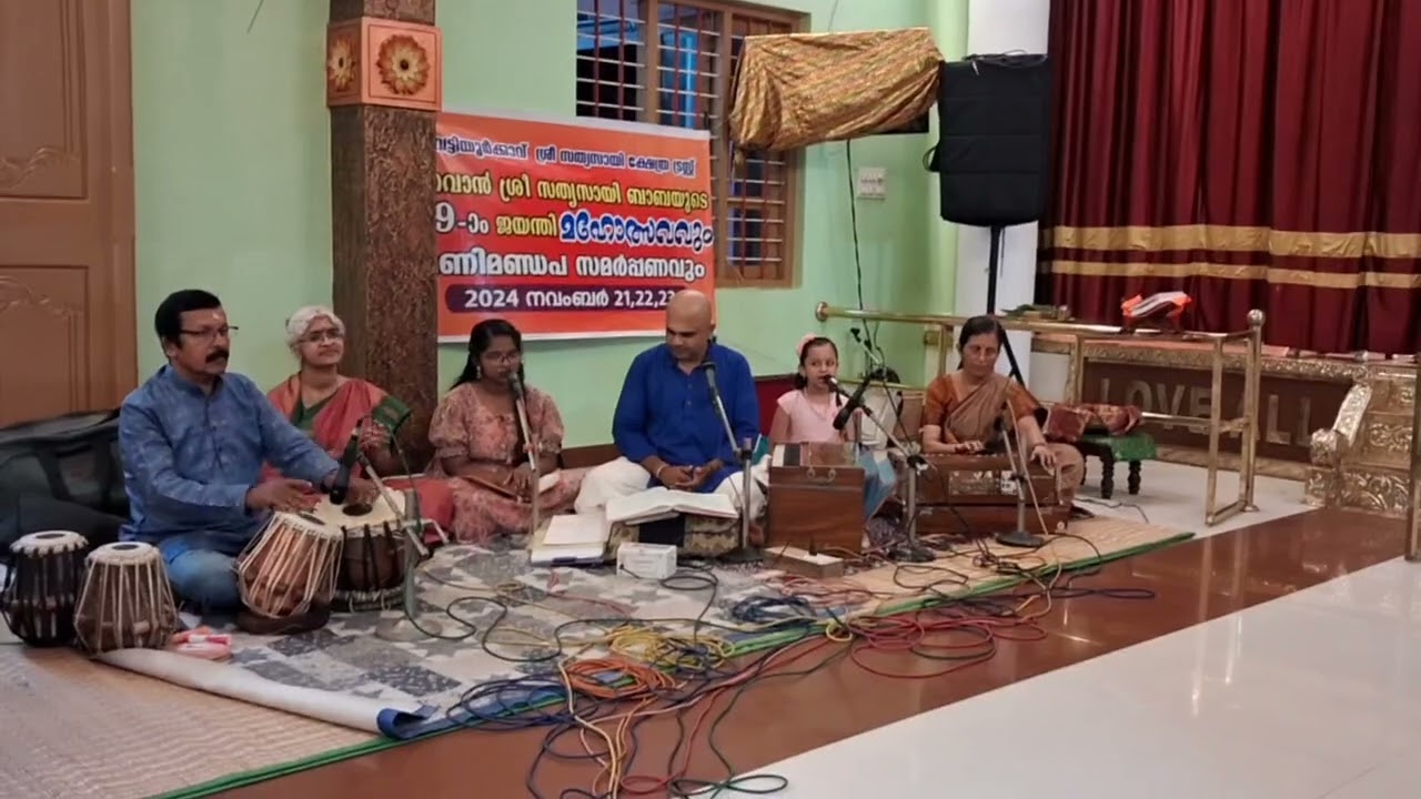 SABEESH BALA. ADHVIKA D KAMMATH. ANITHA A SHENOI. VIJAYA KUMAR SAI. SATHYA SAI TEMPLE VATTIYOORKAVU.