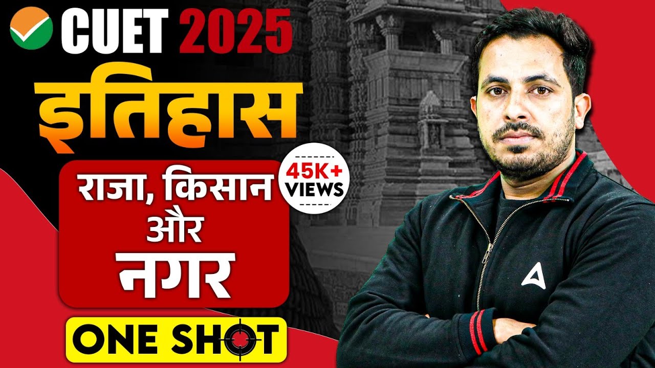 CUET 2024 History | Kings farmers and Towns One Shot in Hindi | राजा किसान और नगर