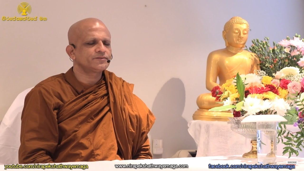 [1/9] - ආර්ය භාවනා වැඩසටහන - [Bristol, England]