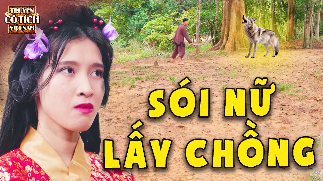 CỔ TÍCH MỚI 2025 - SÓI NỮ LẤY CHỒNG 🍀 CỔ TÍCH VIỆT NAM 2025🍀TRUYỆN CỔ TÍCH🍀SỰ TÍCH MỚI🍀CỔ TÍCH HAY