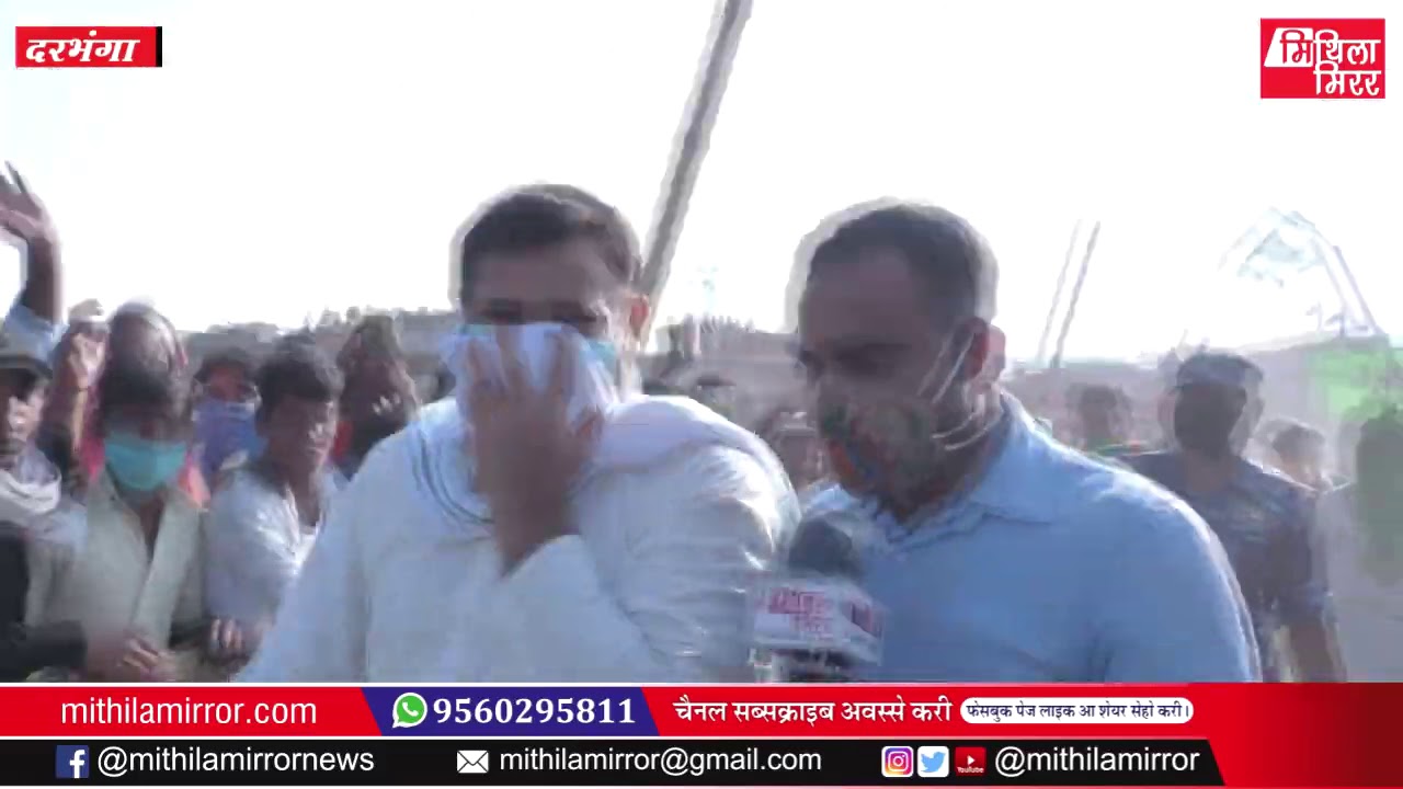 हेलीपैड सँ तेजस्वी यादव एक्सक्लूसिव Tejaswi Yadav, Mithila Mirror, Lalit Narayan Jha