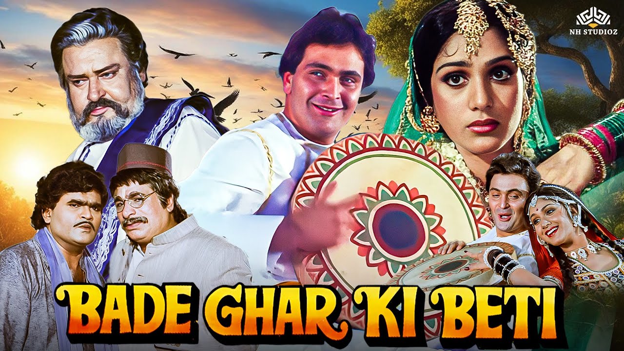 ऋषि कपूर और मीनाक्षी की सुपरहिट हिंदी फैमिली ड्रामा मूवी | Bade Ghar Ki Beti (1989) Full Movie