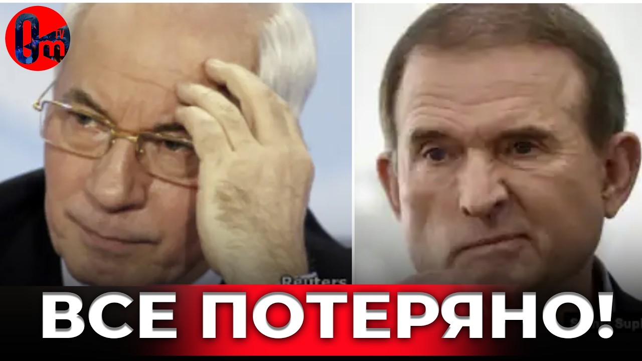 кремль поставил на украинских предателей и проиграл @Om TV