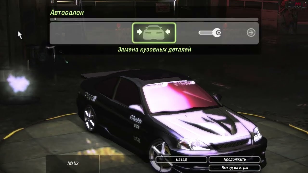 Как сделать Уникальную тачку Terry's Honda Civic si in NFS UNDERGROUND 2