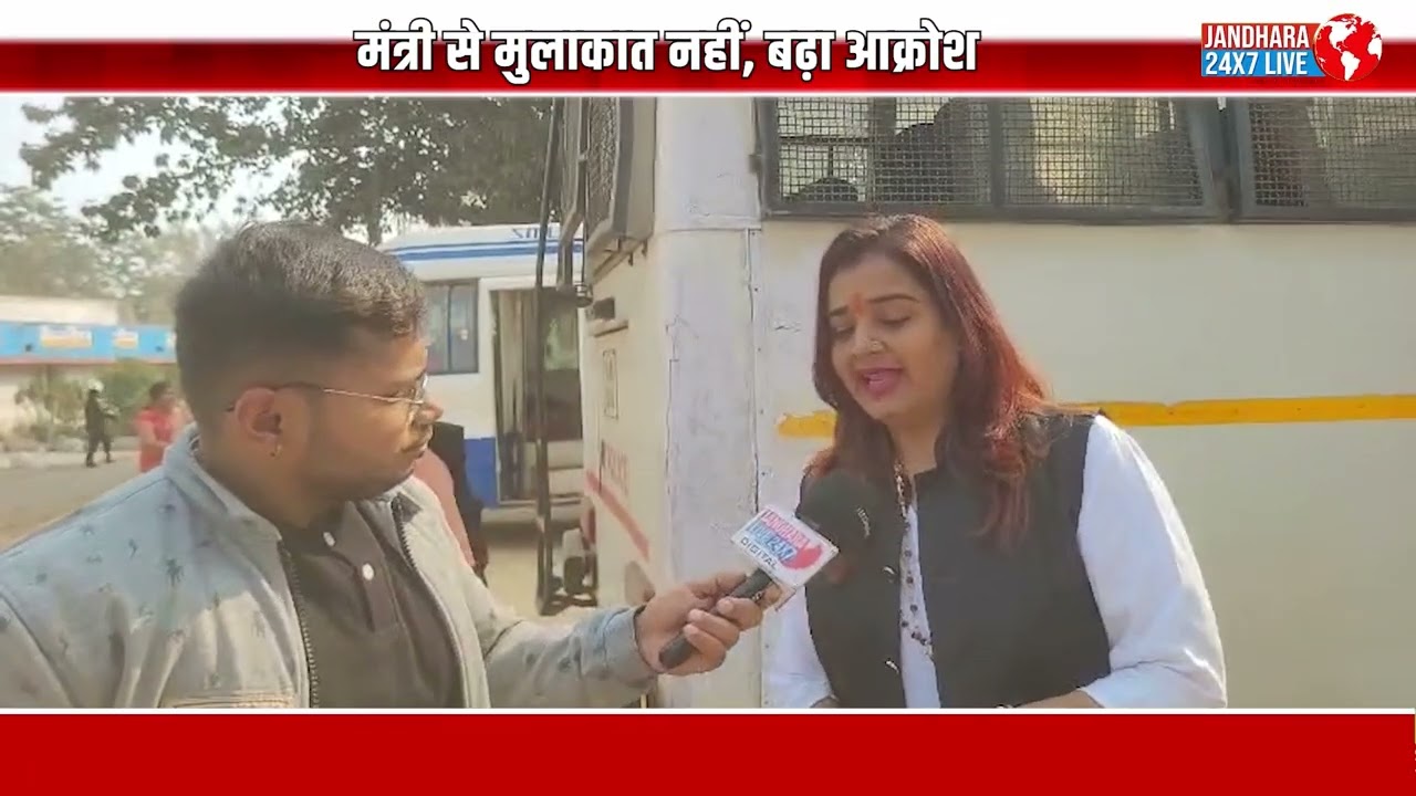 Raipur D.Ed Protest: मंत्री से मुलाकात नहीं, पुलिस कार्रवाई | आत्मदाह की कोशिश, बड़ा हादसा टला
