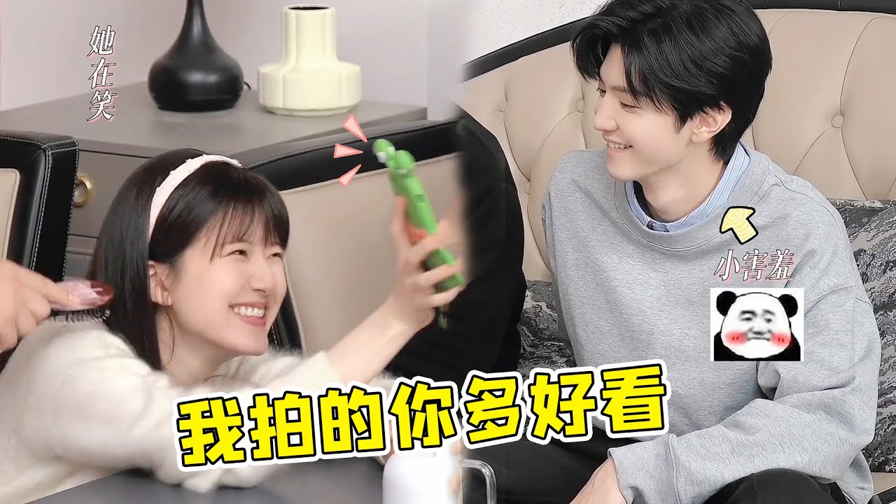 赵露思陈哲远新剧开播！两人片场小情侣打闹，cp氛围感太绝了#赵露思 #陈哲远