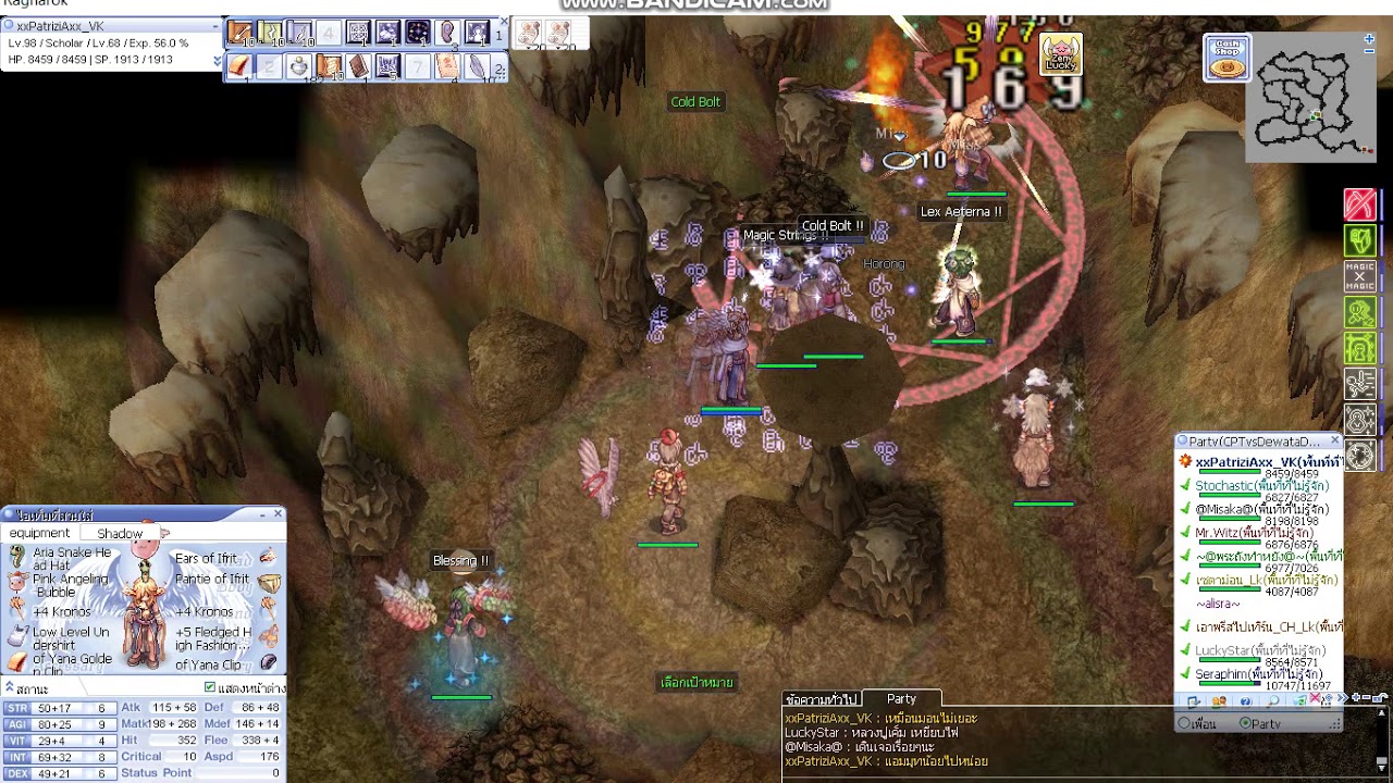 RO EXE Hera Sv. [Chill Party Tour #315] Dewata Cave Dun Part-1