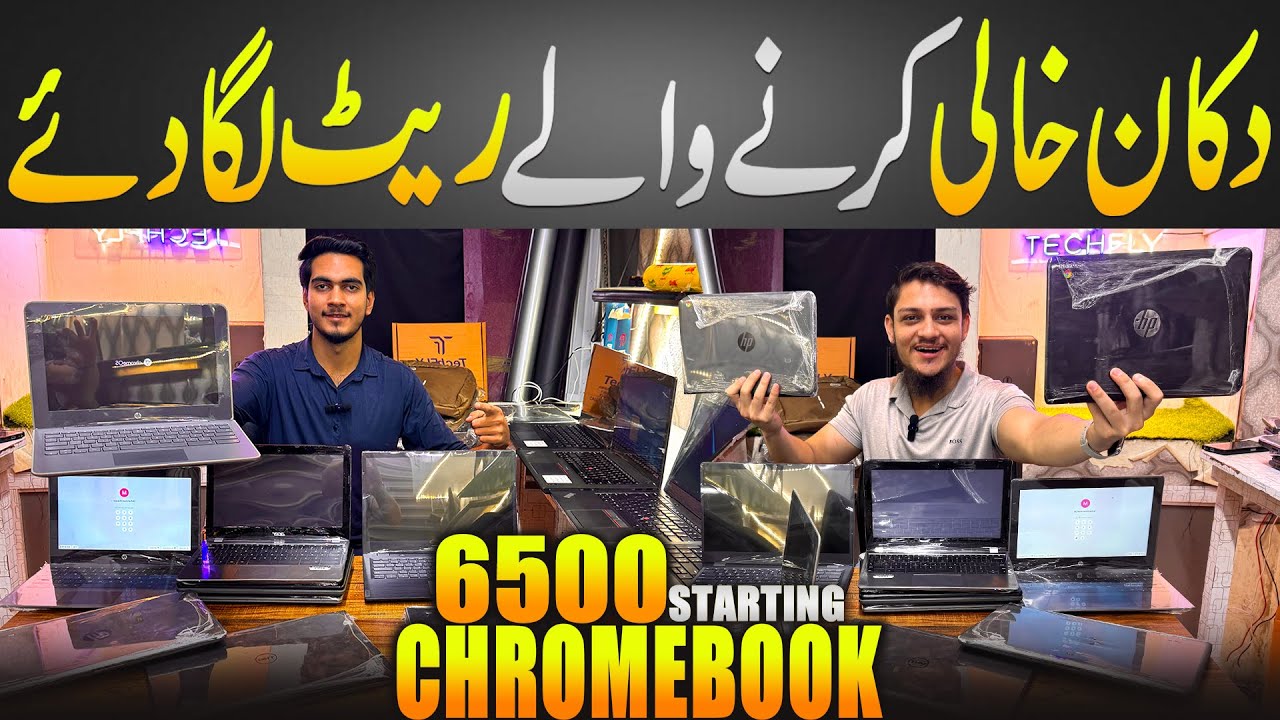Chromebooks & Laptops Wholesale Shop | Chromebook For School & Business | All Models Price | Techfly