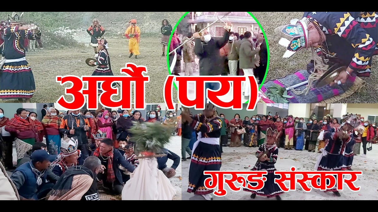 GURUNG CULTURE ARGHAU